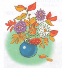 Задание рисунок 2